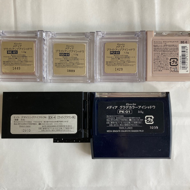 コスメ　まとめ売り　11点 コスメ/美容のベースメイク/化粧品(アイシャドウ)の商品写真