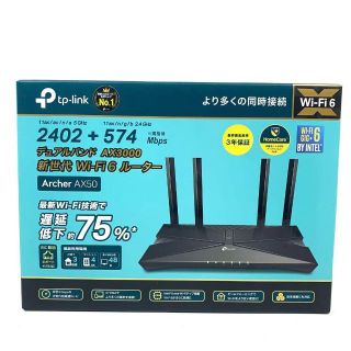 AX3000 デュアルバンド Wi-Fi6 ルーター(PC周辺機器)