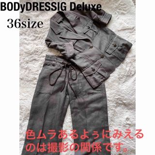 ボディドレッシングデラックス(BODY DRESSING Deluxe)のボディドレッシングデラックス　2点　リネン麻　ジャケット　パンツ　スーツ(テーラードジャケット)