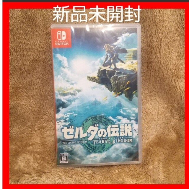 ゼルダの伝説　ティアーズ オブ ザ キングダム(パッケージ版)新品未開封