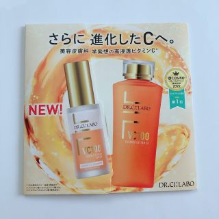 ドクターシーラボ(Dr.Ci Labo)のドクターシーラボ⚜️VC100ダブルリペアセラム エッセンスローションEX(美容液)