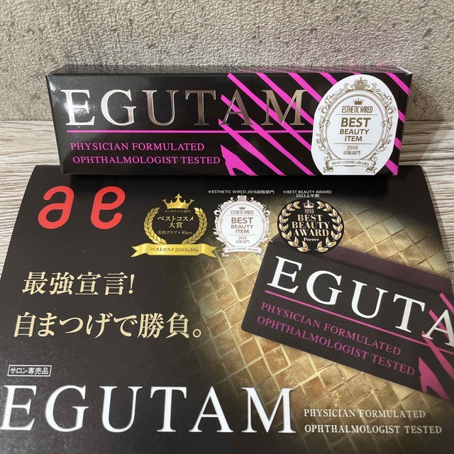 【新品】EGUTAM エグータム　まつげ／まゆげ用　美容液　正規品 コスメ/美容のスキンケア/基礎化粧品(まつ毛美容液)の商品写真