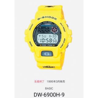 ジーショック(G-SHOCK)のG-SHOCK フォックスファイヤー スラッシャー DW-6900H-9T(腕時計(デジタル))