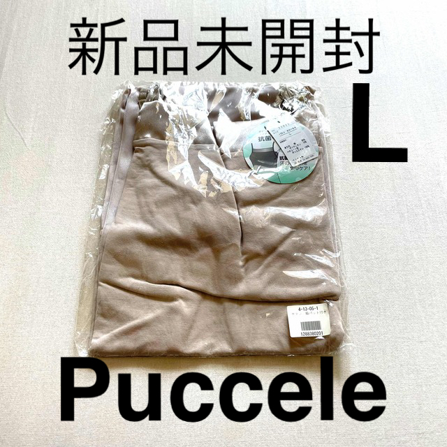 BICO(ビコ)の新品未開封◾️Puccele スリップドレス サテン 脇パッド付き L ベージュ レディースの下着/アンダーウェア(アンダーシャツ/防寒インナー)の商品写真