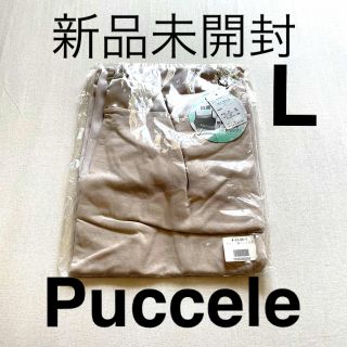 ビコ(BICO)の新品未開封◾️Puccele スリップドレス サテン 脇パッド付き L ベージュ(アンダーシャツ/防寒インナー)