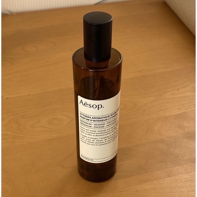 Aesop キティラ