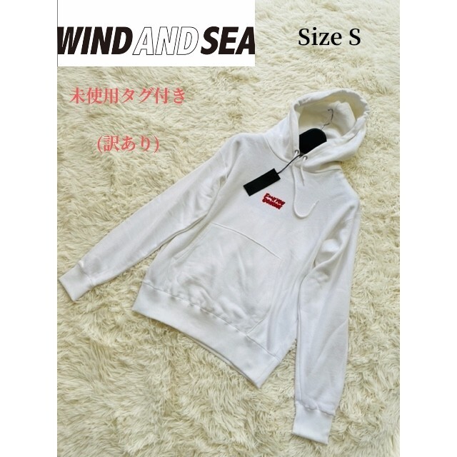 WIND AND SEA(ウィンダンシー)の【WIND AND SEA】未使用訳あり FYGH(SEA)HOODIE S メンズのトップス(パーカー)の商品写真