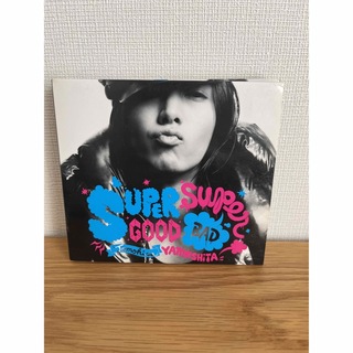 ヤマシタトモヒサ(山下智久)の山P アルバム　SUPERGOOD,SUPERBAD(ポップス/ロック(邦楽))