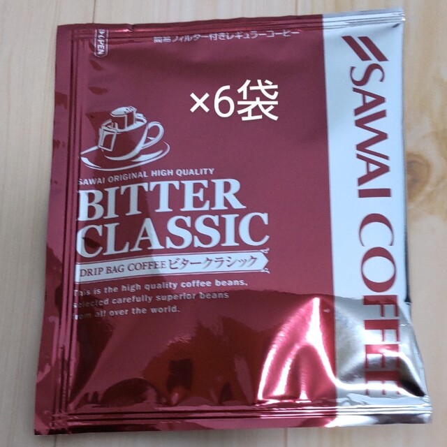 SAWAI COFFEE(サワイコーヒー)の澤井珈琲　ドリップコーヒー 食品/飲料/酒の飲料(コーヒー)の商品写真