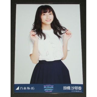 ノギザカフォーティーシックス(乃木坂46)の乃木坂46　生写真１枚　掛橋沙耶香　白石麻衣 卒業コンサート(アイドルグッズ)