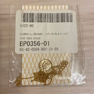 ビームス(BEAMS)のB:MING by BEAMS by / コイン ネックレス ビーミング ライフ(その他)