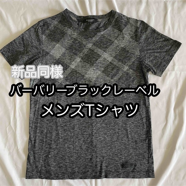 BURBERRY BLACK LABEL - バーバリーブラックレーベルメンズTシャツ新品