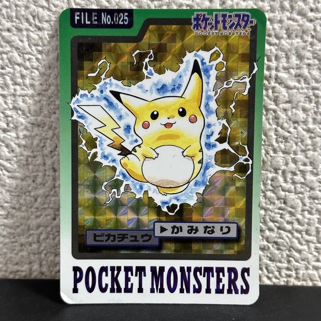 激レア 超美品 ポケモンカードダス 1997年 美品 ピカチュウ キラ バンダイ