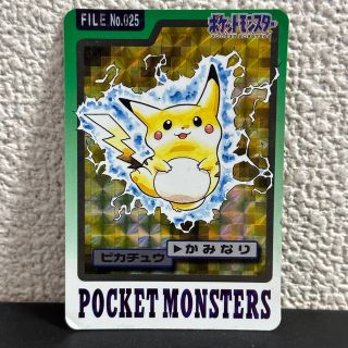 ポケモン(ポケモン)の【希少！】ポケットモンスターカードダス ホログラム　ピカチュウ(シングルカード)