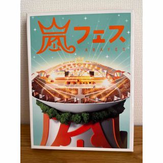 アラシ(嵐)のARASHI　嵐フェス　NATIONAL　STADIUM　2012 DVD(ミュージック)