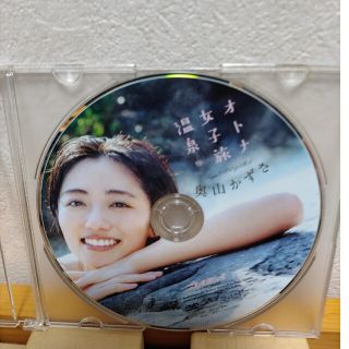 奥山かずさDVD(アイドルグッズ)