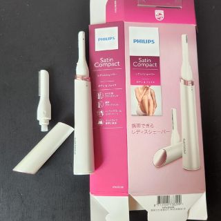 フィリップス(PHILIPS)のPHILIPS　レディスシェーバー(カミソリ)