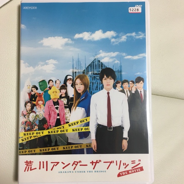 荒川アンダーザブリッジ THE MOVIE DVD | フリマアプリ ラクマ 荒川アンダーザブリッジ THE MOVIE DVD | フリマアプリ ラクマ