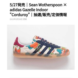 アディダス(adidas)のSean Wotherspoon × adidas Gazelle Indoor(スニーカー)