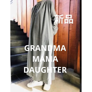 グランマママドーター(GRANDMA MAMA DAUGHTER)の新品未使用✩グランマママドーター スタンドカラー ギャザー ワイド ワンピース(ロングワンピース/マキシワンピース)