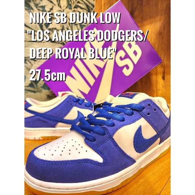 SB Dunk Low Los Angeles Royal Blue