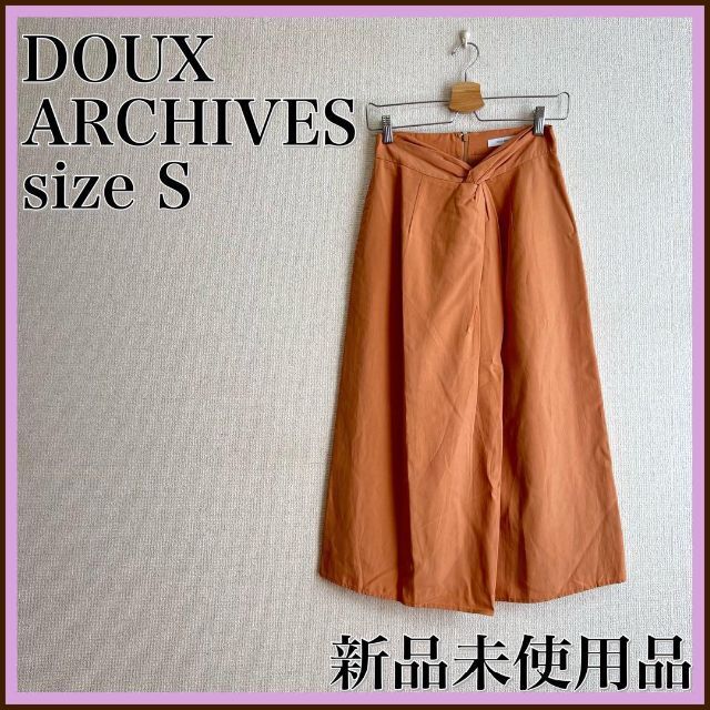 Doux archives(ドゥアルシーヴ)の大特価⭐️ドゥアルシーヴ DOUXARCHIVES スカート ラップスカート レディースのスカート(ロングスカート)の商品写真