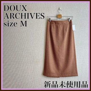 ドゥアルシーヴ（オレンジ/橙色系）の通販 43点 | Doux archivesを買う