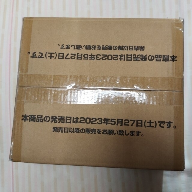 ワンピースカードゲーム 謀略の王国 OP-041カートン - Box/デッキ/パック