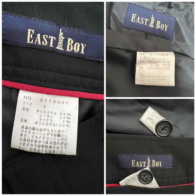 EAST BOY イーストボーイ　ブラック スーツ　美品ブラック9 セットアップ 9