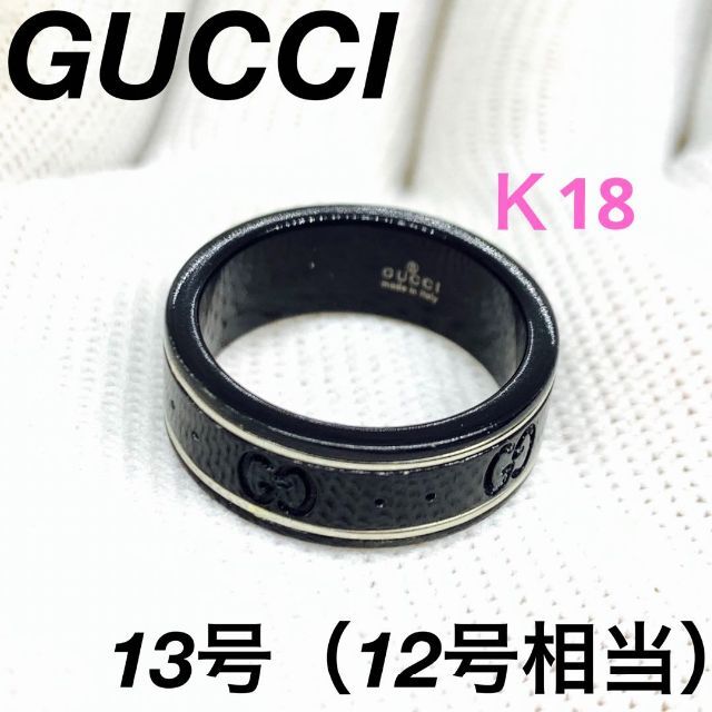 Gucci - GUCCI アイコンリング コランダム 12号 指輪 #0563.128の通販