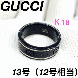 グッチ(Gucci)のGUCCI アイコンリング コランダム 12号 指輪 #0563.128(リング(指輪))