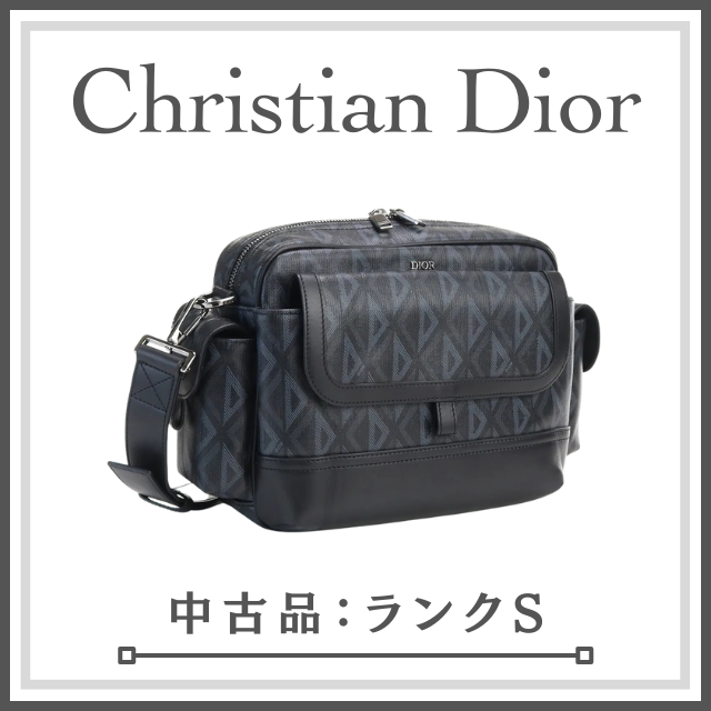【超美品レア商品】Christian Dior ディオール メッセンジャーバッグ