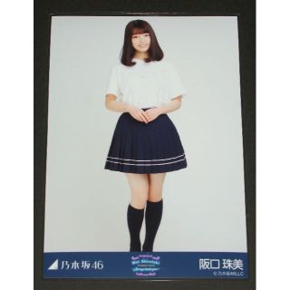 ノギザカフォーティーシックス(乃木坂46)の乃木坂46　生写真１枚　阪口珠美　白石麻衣 卒業コンサート(アイドルグッズ)