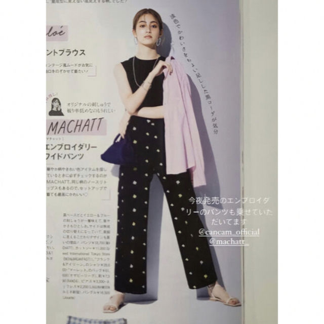 MACHATT エンブロイダリーパンツ | www.bartislaw.com