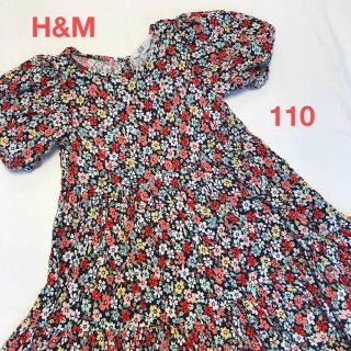 エイチアンドエム(H&M)のH&M ティアードワンピース　花柄　110(ワンピース)