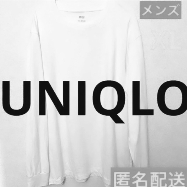 UNIQLO(ユニクロ)のメンズUNIQLO ユニクロ長袖　ホワイト メンズのトップス(Tシャツ/カットソー(七分/長袖))の商品写真