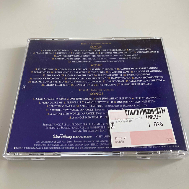 値下げしました！アラジン オリジナル・サウンドトラック デラックス盤 エンタメ/ホビーのCD(映画音楽)の商品写真