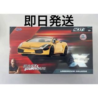 新品】【未開封】ワイルドスピード ダイキャストカー ゴールド