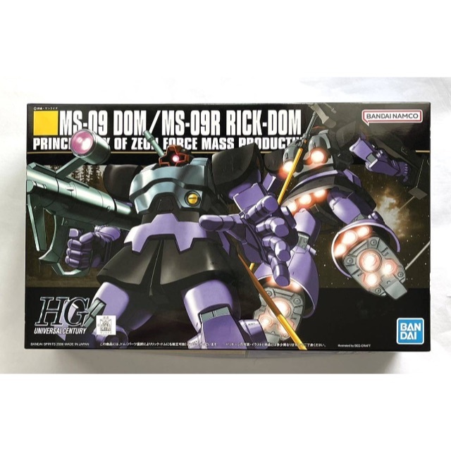 High Grade（BANDAI）(ハイグレード)のHGUC 1/144 ドム リック・ドム 機動戦士ガンダム 未組立品 ガンプラ  エンタメ/ホビーのおもちゃ/ぬいぐるみ(模型/プラモデル)の商品写真