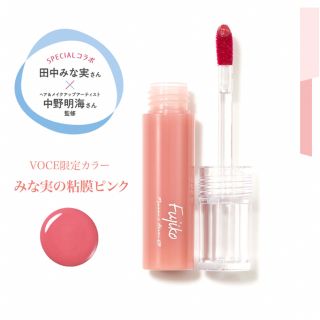 フジコ(Fujiko)の新品　フジコ　田中みな実　粘膜リップ(リップグロス)