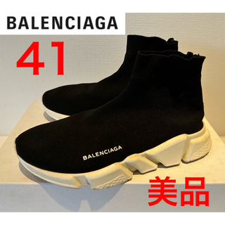 バレンシアガ(Balenciaga)の美品❗️ BALENCIAGA SPEED TRAINER ブラック 41(スニーカー)