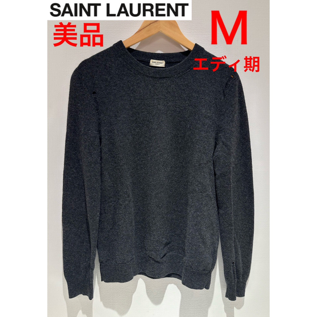 美品❗️SAINT LAURENT PARIS ダメージ加工ニット Mサイズ