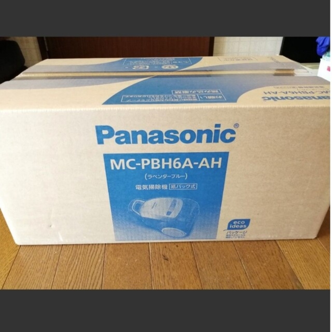 新品 Panasonic 掃除機 MC-PBH6A-AH 紙パック式 - 掃除機