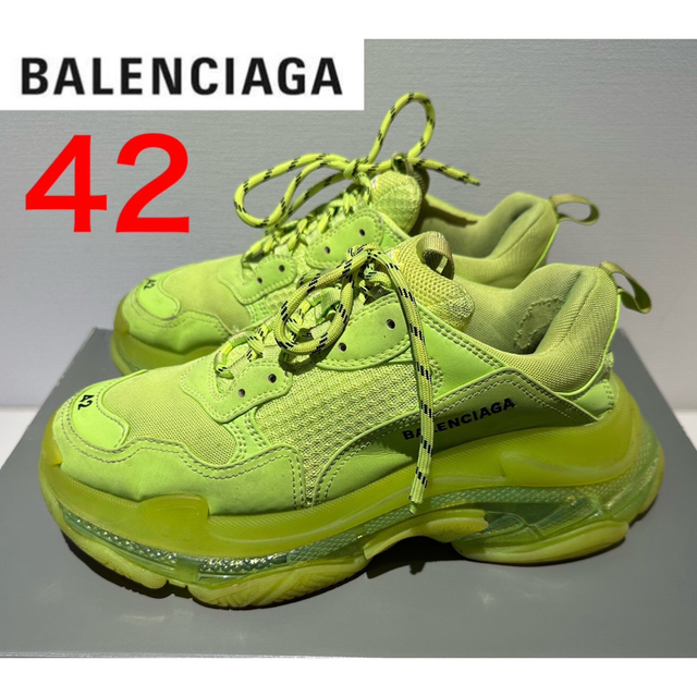 美品❗️BALENCIAGA Triple-S ネオンイエロー 42