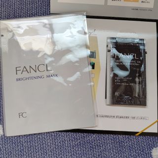 ファンケル(FANCL)のFANCL ブライトニングマスク 1枚、クレンジングサンプル 2包(パック/フェイスマスク)