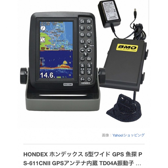 ホンデックス　PS611-CNⅡ BMOバッテリー付き