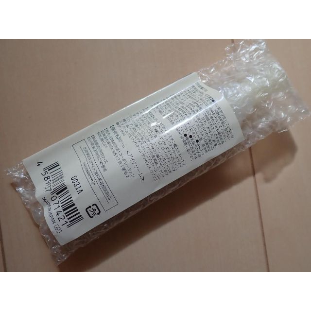 北の快適工房 アイキララ EKクリーム アイクリーム 10g 新品 ㉓ 北の快適工房 アイキララ EKクリーム アイクリーム 10g 新品 ㉓