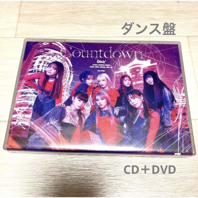 【新品】girls2 countdown 初回生産限定盤【ダンス盤】 エンタメ/ホビーのCD(ポップス/ロック(邦楽))の商品写真