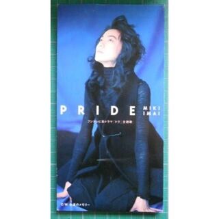 PRIDE 今井美樹 CDシングル(ポップス/ロック(邦楽))