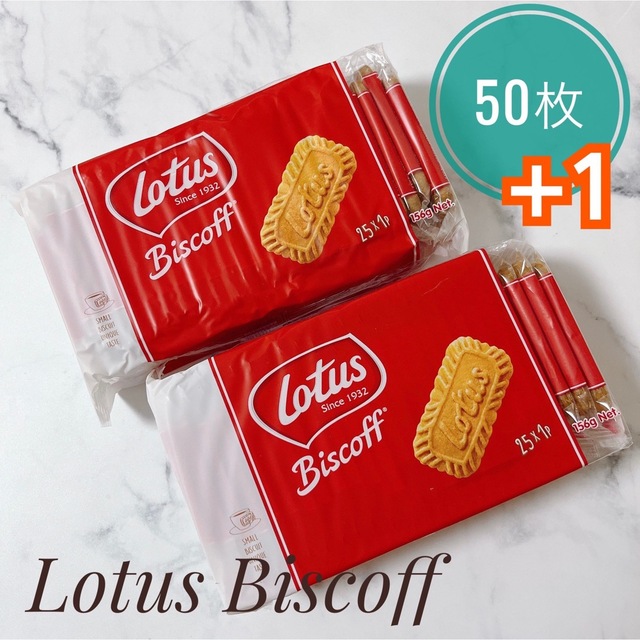 LOTUS(ロータス)の【新品】 ロータス ビスコフ オリジナルカラメルビスケット 50P 食品/飲料/酒の食品(菓子/デザート)の商品写真